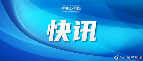 数字消费金融深化服务创新 数字技术引领新生态