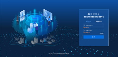 数字政府建设加速，深圳瑞捷数字化服务迎来新机遇